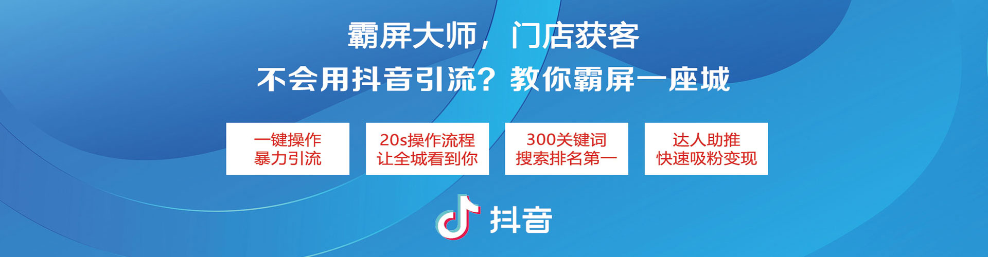 当阳百度网络推广